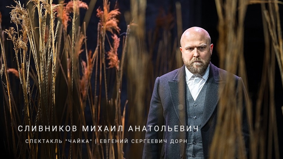 Актёр Михаил Сливников
